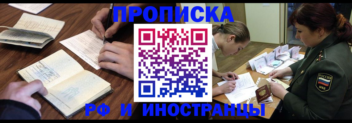 форма 3 в Скопине